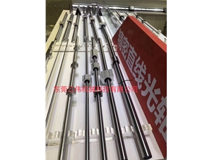 【生產加工】雙軸芯導軌  單軸芯導軌  SBR  TBR導軌  光軸