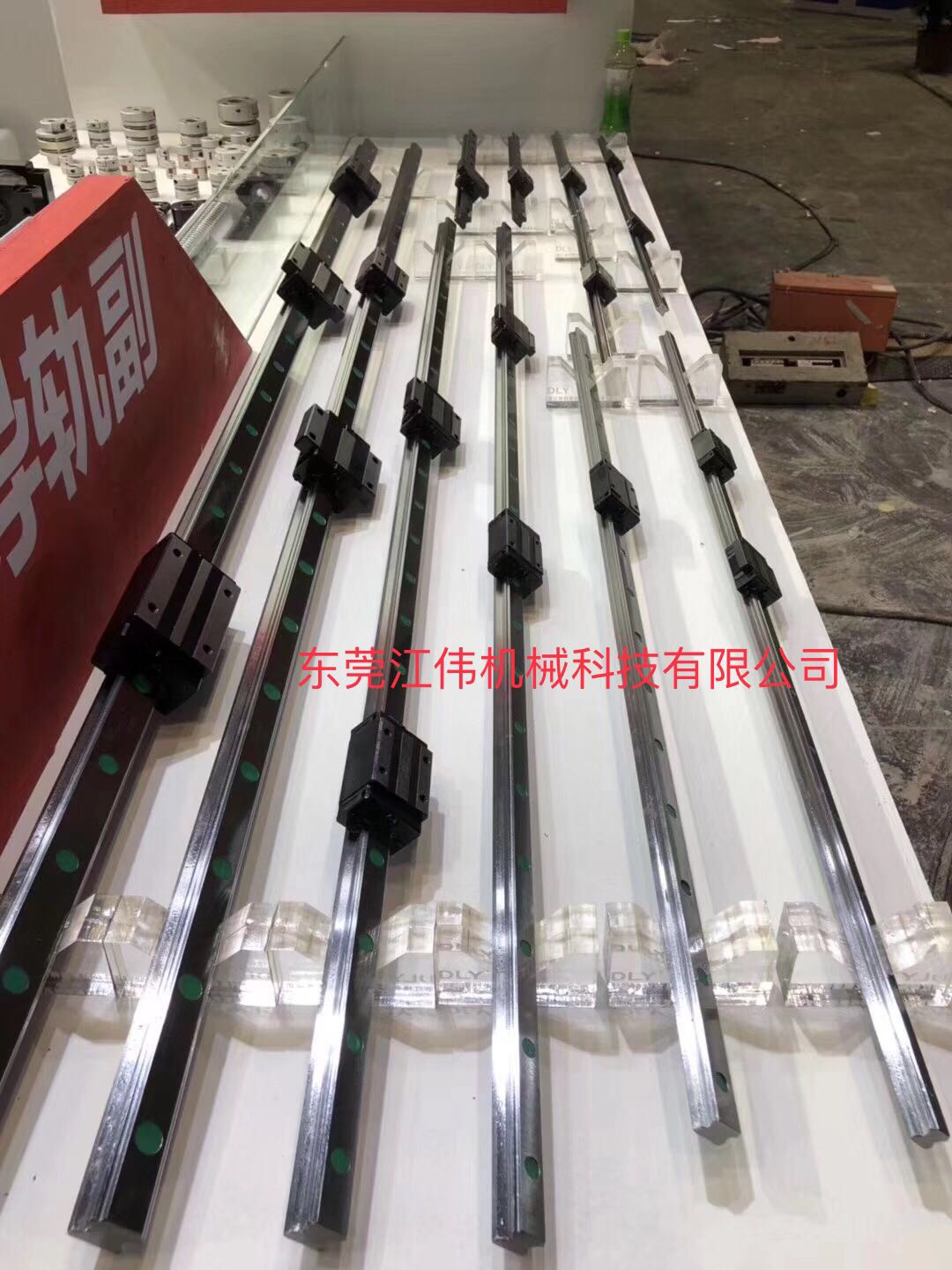 直線導軌 線性滑軌 滾珠直線導軌 上銀線軌