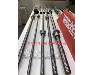 【現貨批發價】滾珠絲桿 SCI1605