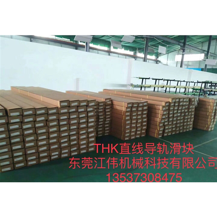 日本THK直線導軌