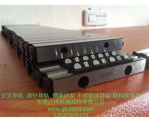 【現貨批發價】LV9E 交叉滾子直線滑動單元