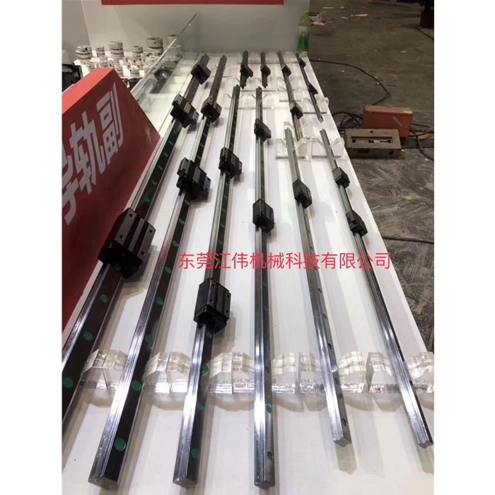 【現貨批發價】直線滑軌