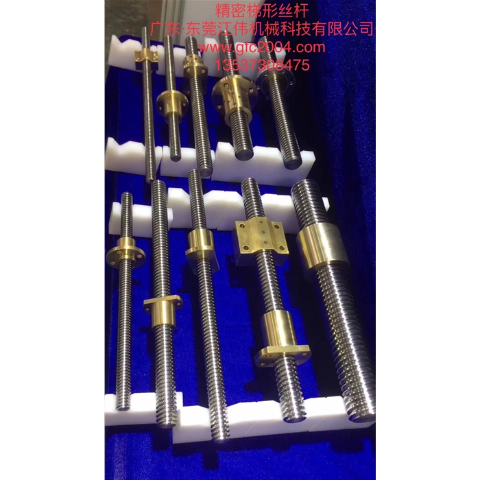 【生產加工】梯形絲桿 梯形螺母 錫青銅螺母 ZQSn5-5-5梯形螺