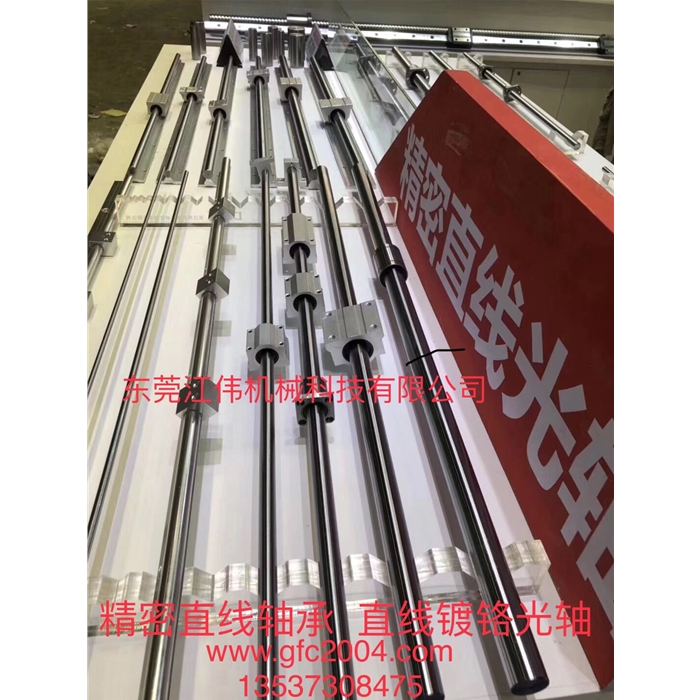 【現貨批發價】直線軸承 LM30L