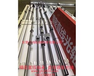 【現貨批發價】直線軸承 LM30L